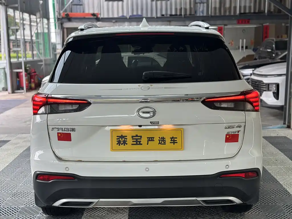 GAC Trumpchi GS4 2020 270T Automatic Smart Technology Edition