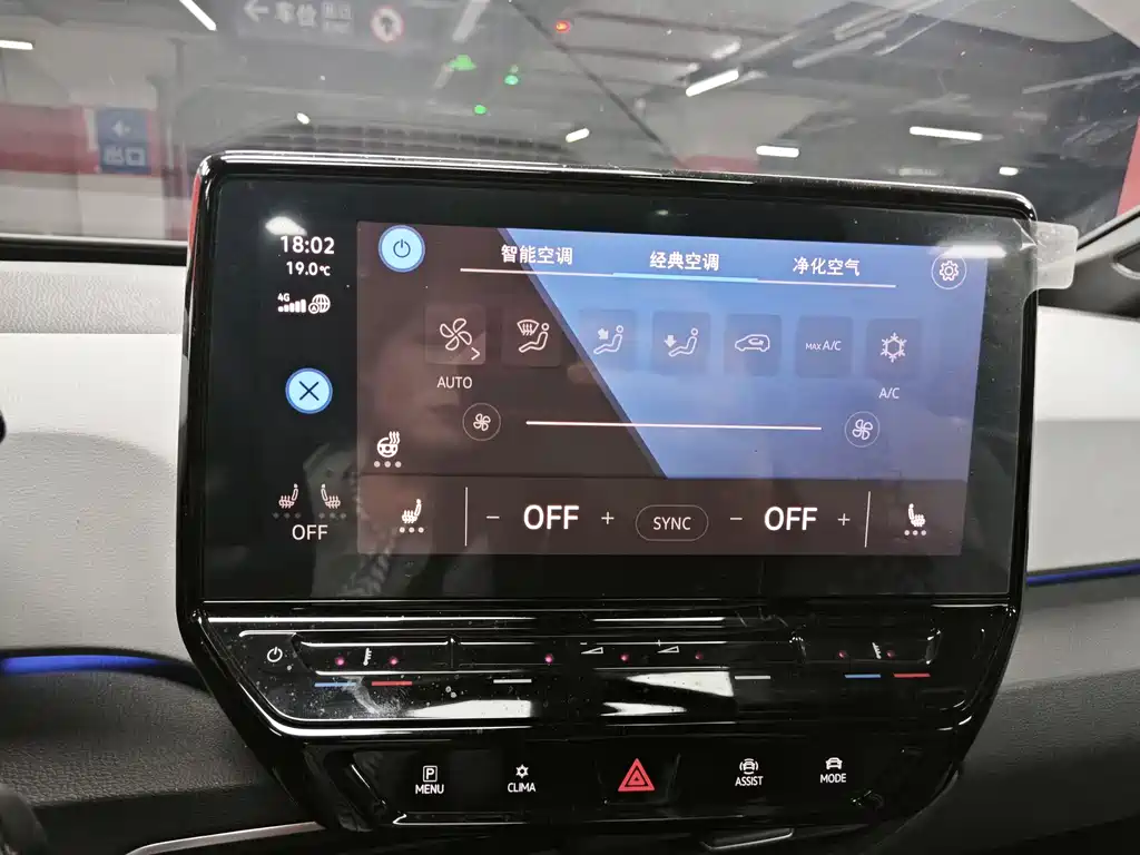 Volkswagen ID.3 2021 Pro Extreme Edition