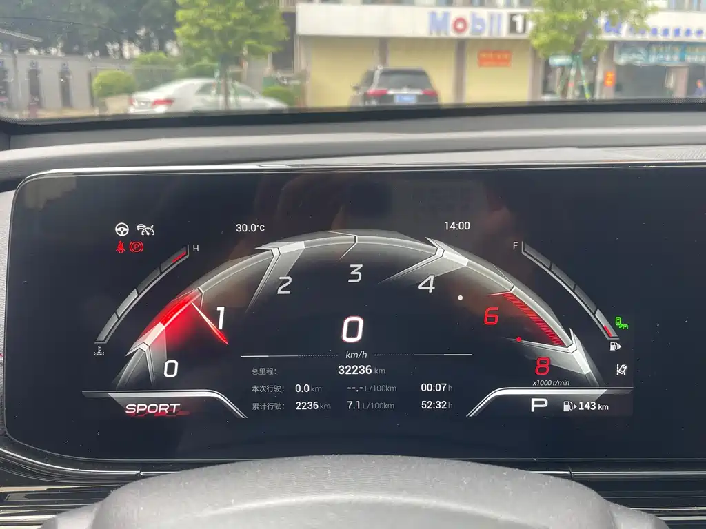 Trumpchi Empow 2023 270T DCT J16 Edition