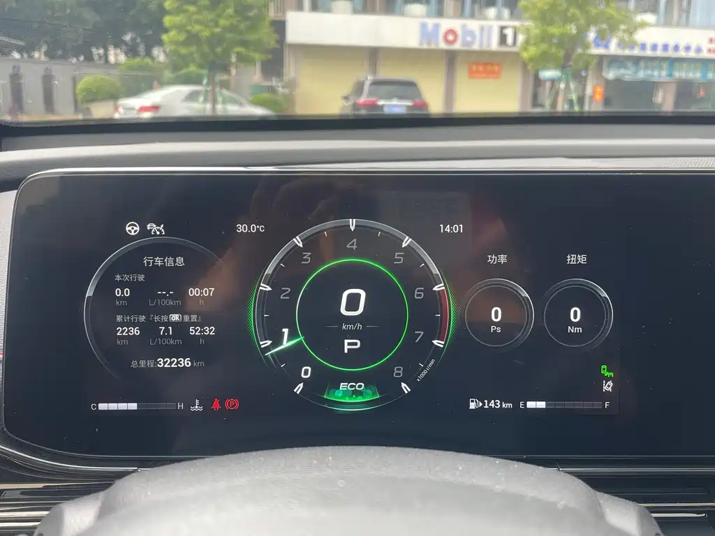 Trumpchi Empow 2023 270T DCT J16 Edition
