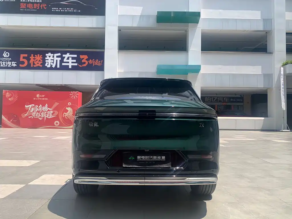 Zeekr 7X 2025 100kWh Long Range AWD Intelligent Driving Edition