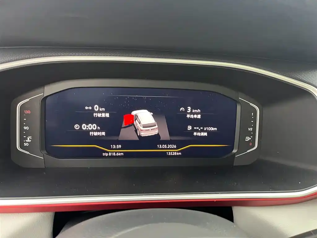 Tharu 2023 300TSI FWD Yuezun Edition
