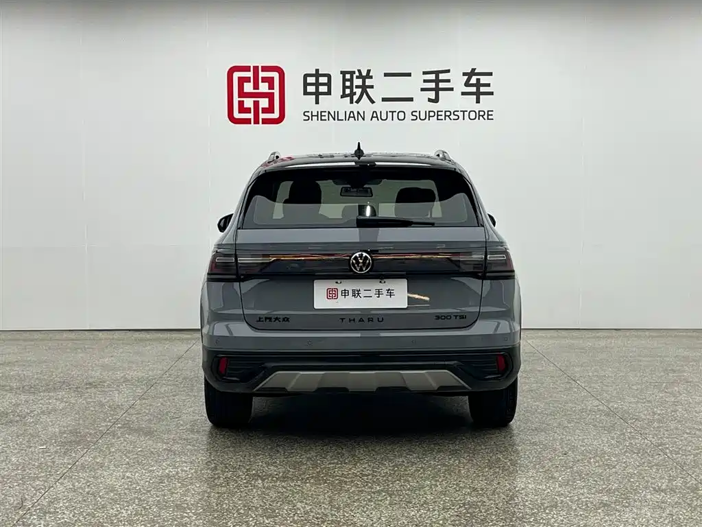 Tharu 2023 300TSI FWD Yuezun Edition