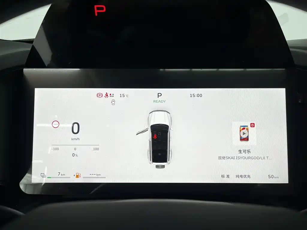 Haval Menglong 2026 Hi4 150 Pro LFP