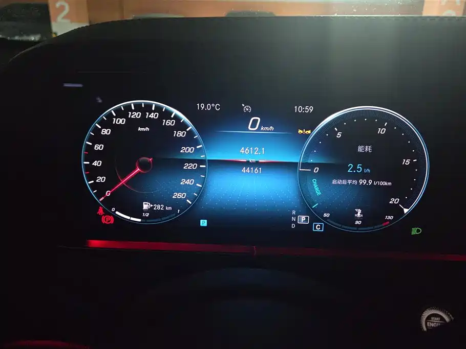 Mercedes-Benz E-Class 2023 E 300 L Luxury Model