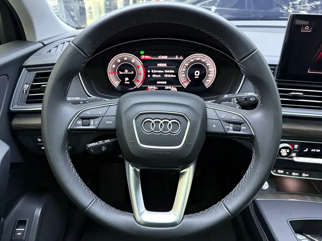 Audi Q5L 2023 40 TFSI Luxury Elegant