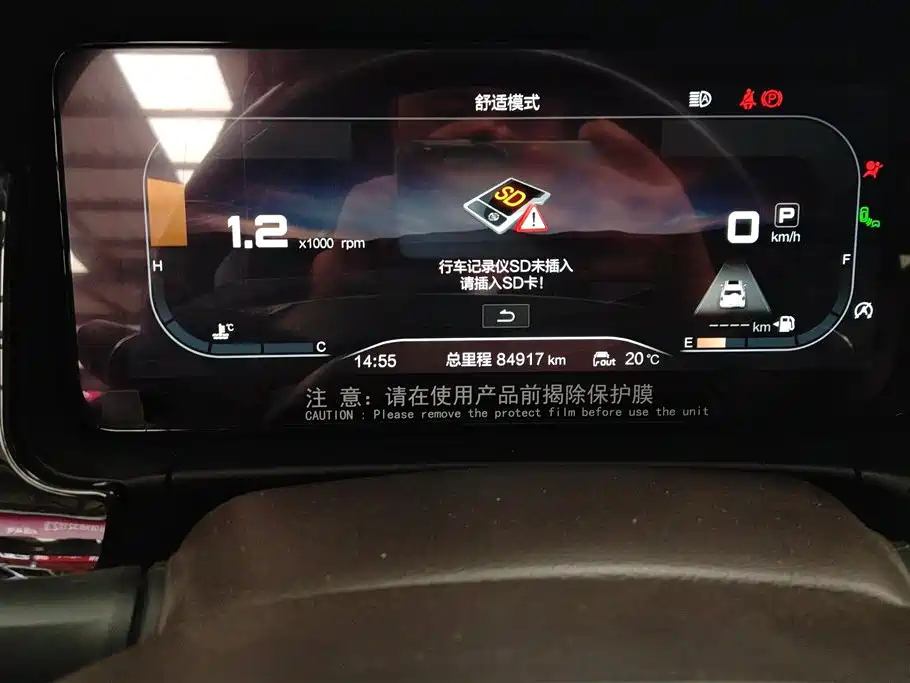 Beijing BJ60 2022 2.0T Weekend Edition 5-Seater