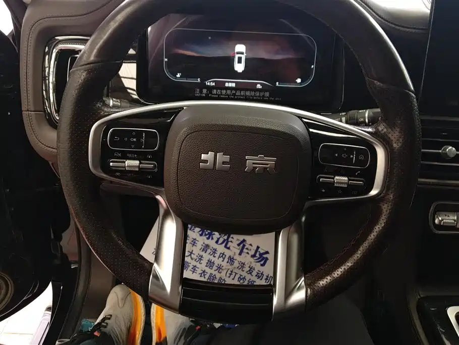 Beijing BJ60 2022 2.0T Weekend Edition 5-Seater