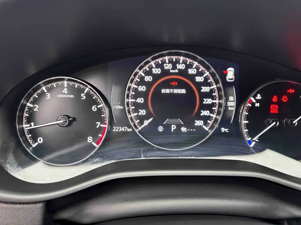 Mazda CX-50 2023 2.0L Leading Edition
