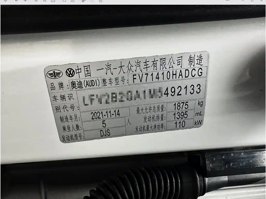 Audi Q2L 2022 35 TFSI Entry Dynamic