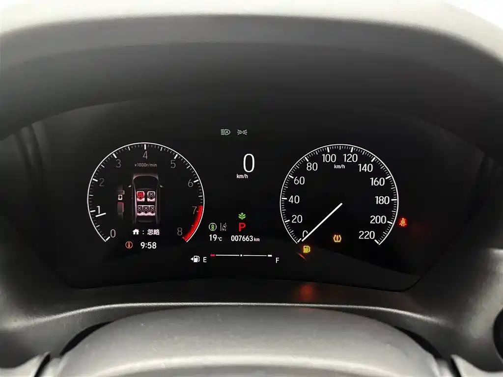 Honda XR-V 2024 1.5L CVT Love Edition