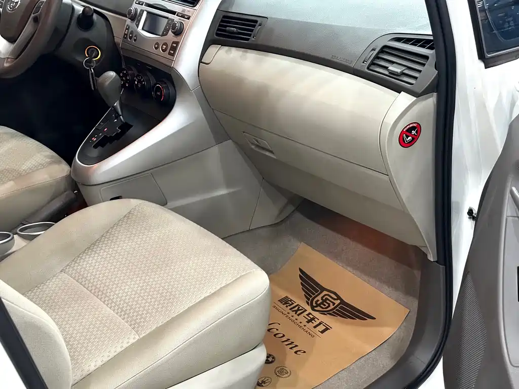 Yizhi 2015 180E CVT Crossover Edition