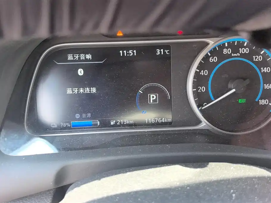 Sylphy Zero Emission 2018 Top Edition