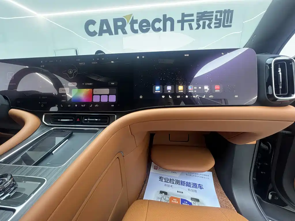 AITO M9 2024 EREV Ultra Edition 52kWh 5-Seater