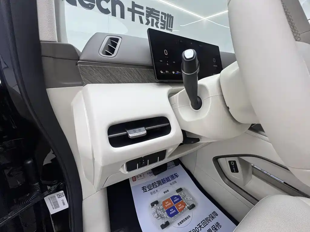 WEY Gaoshan 2025 AWD Gaoshan 9
