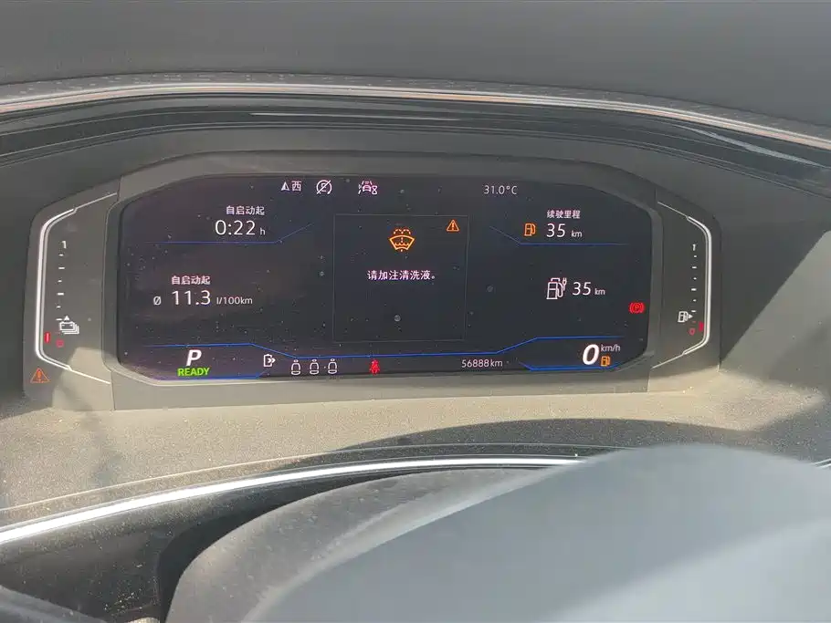 Volkswagen Tayron GTE 2020 1.4T Prestige
