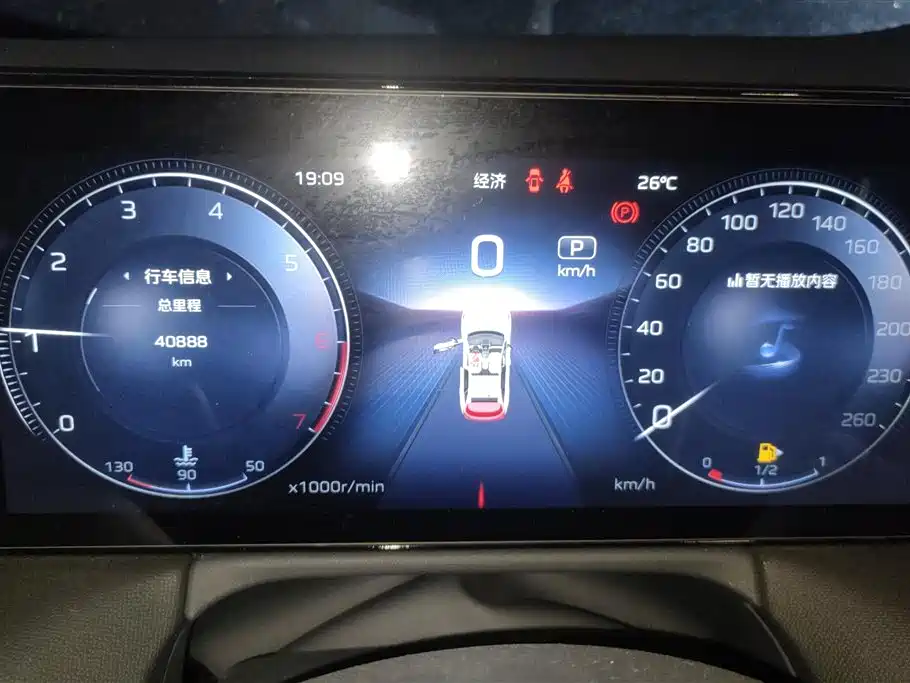 Hongqi HS3 2023 1.5T FWD Shanwei Edition