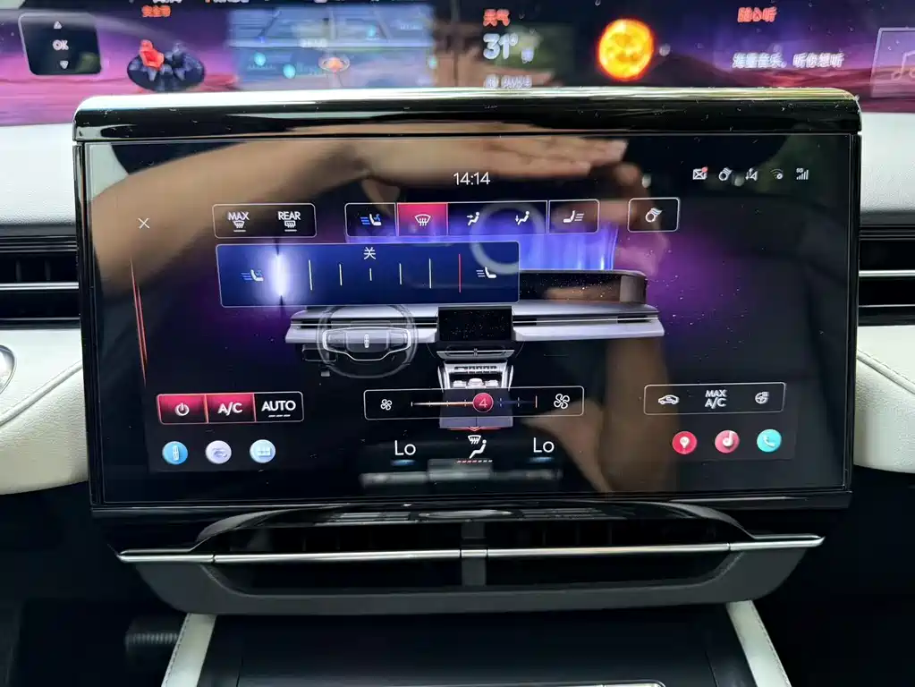 Lincoln Nautilus 2023 2.0T AWD Reserve Edition