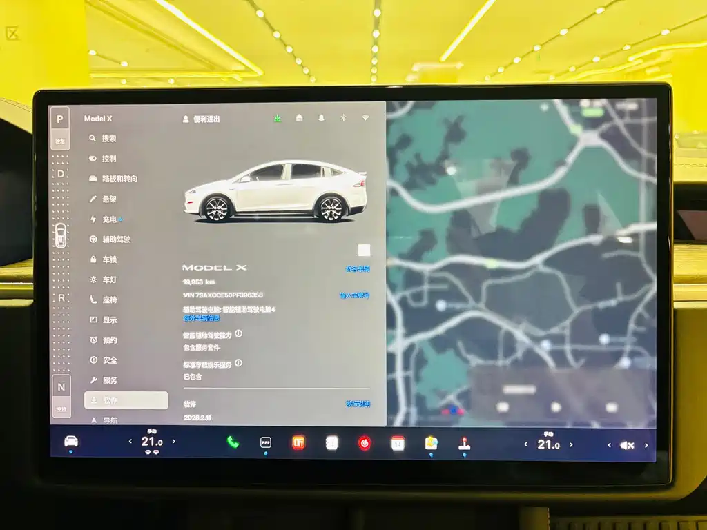 Tesla Model X Dual Motor All-Wheel Drive 2023