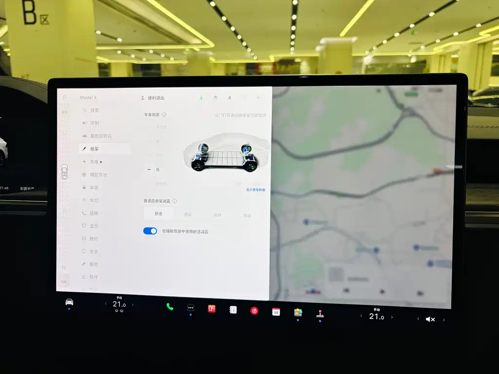 Tesla Model X Dual Motor All-Wheel Drive 2023