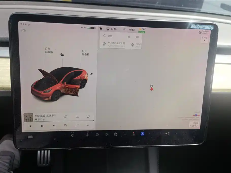Model Y 2021 Long Range AWD