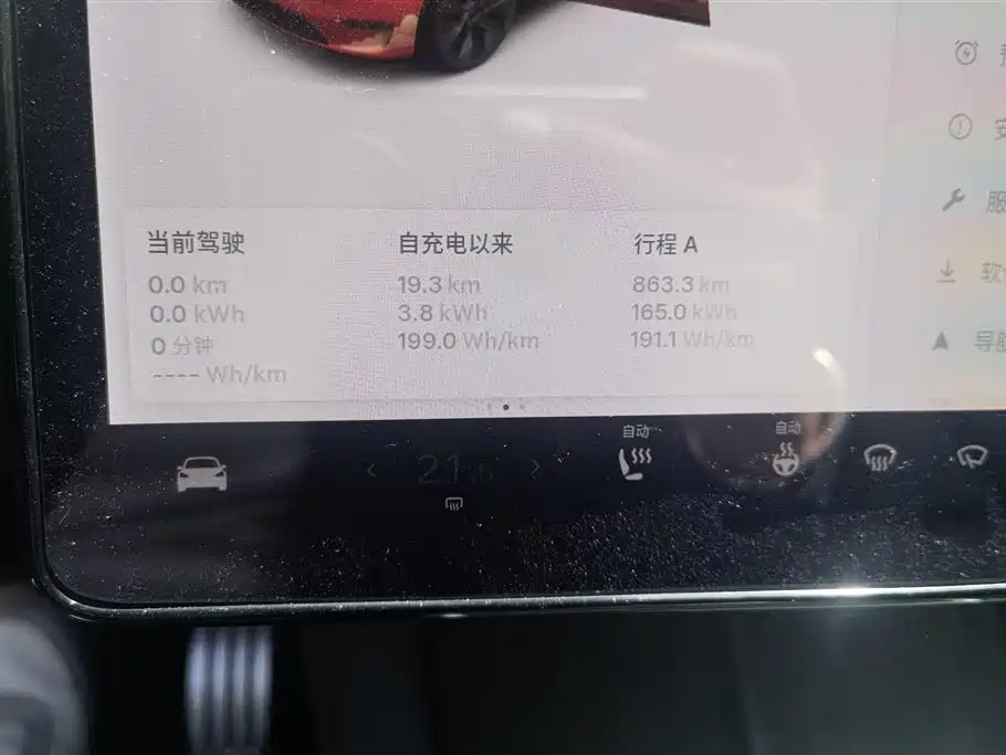 Model Y 2021 Long Range AWD