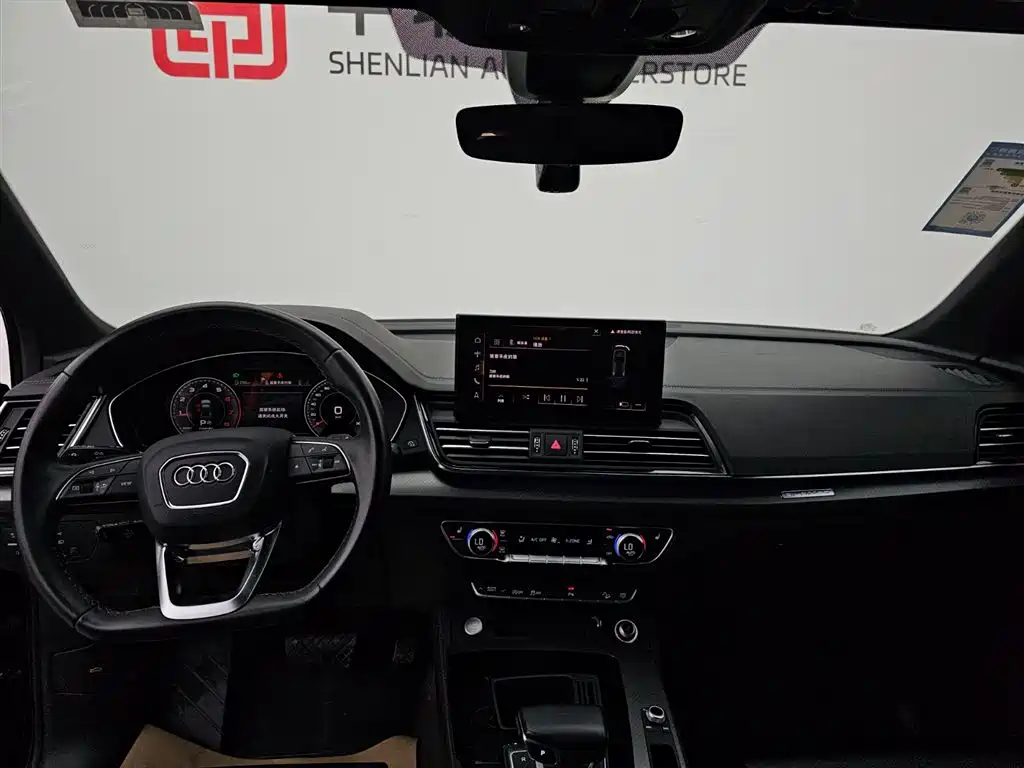 Audi Q5L 2023 40 TFSI Luxury Dynamic