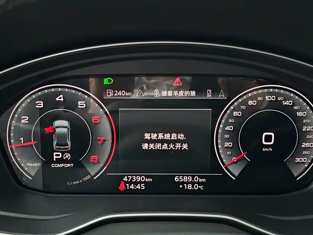 Audi Q5L 2023 40 TFSI Luxury Dynamic