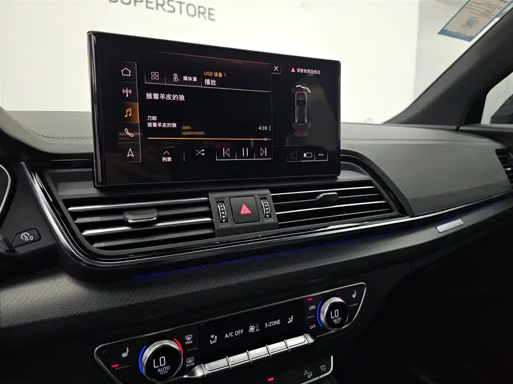 Audi Q5L 2023 40 TFSI Luxury Dynamic