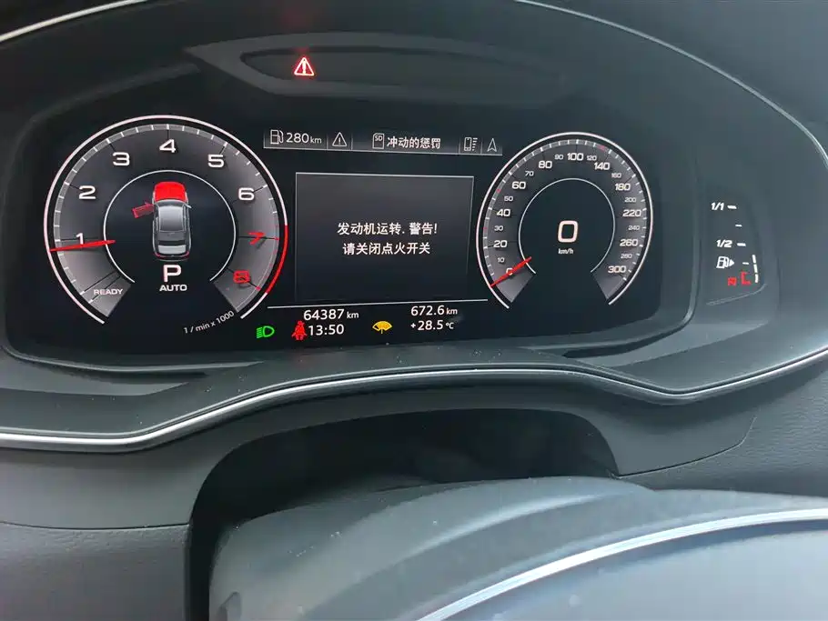 Audi A6L 2019 45 TFSI Zhenxuan Dynamic Edition
