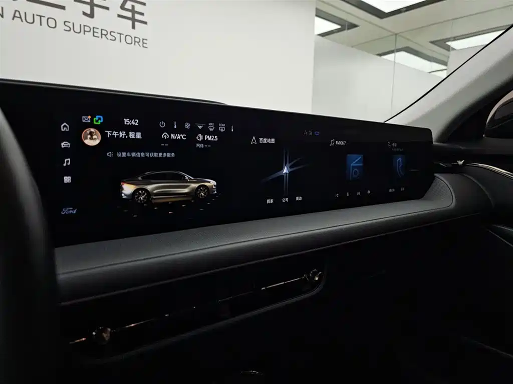 Ford Mondeo 2023 EcoBoost 180 Luxury Edition