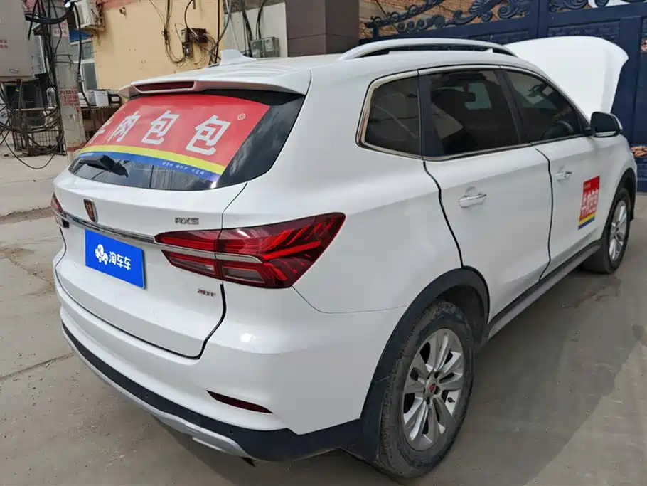 Roewe RX5 2016
