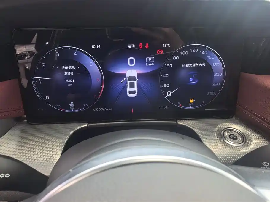 Hongqi H5 2023 2.0T Automatic Zhilian Qiling Edition