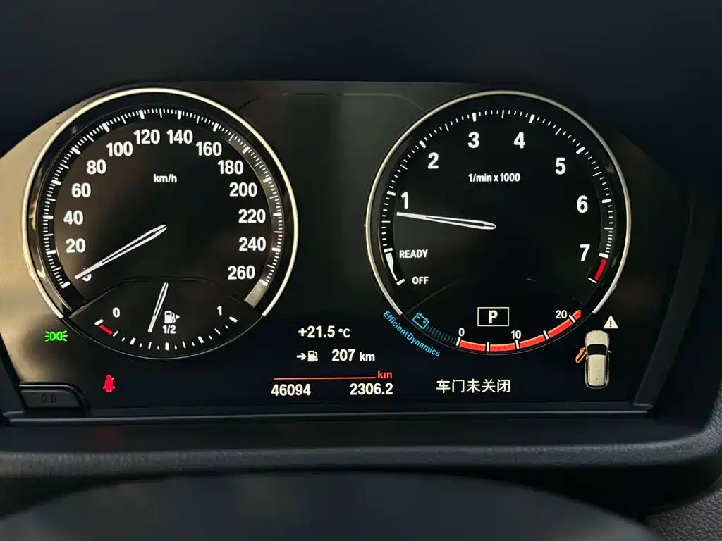 BMW X1 2022 sDrive25Li Leading Edition