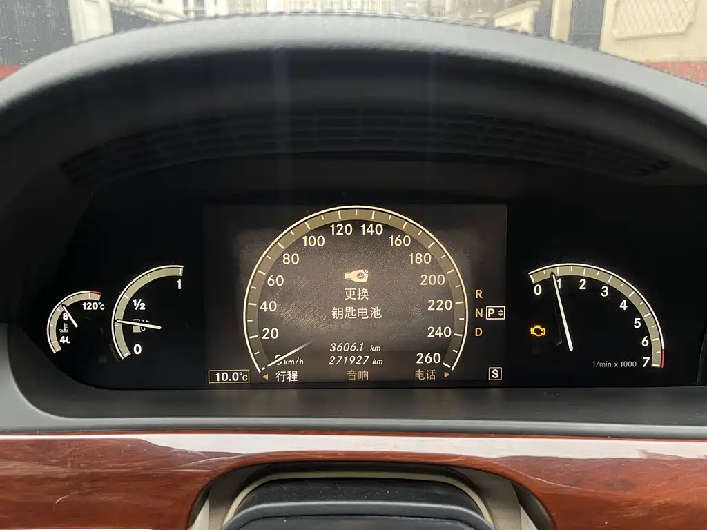 Mercedes-Benz S-Class 2006 S 300