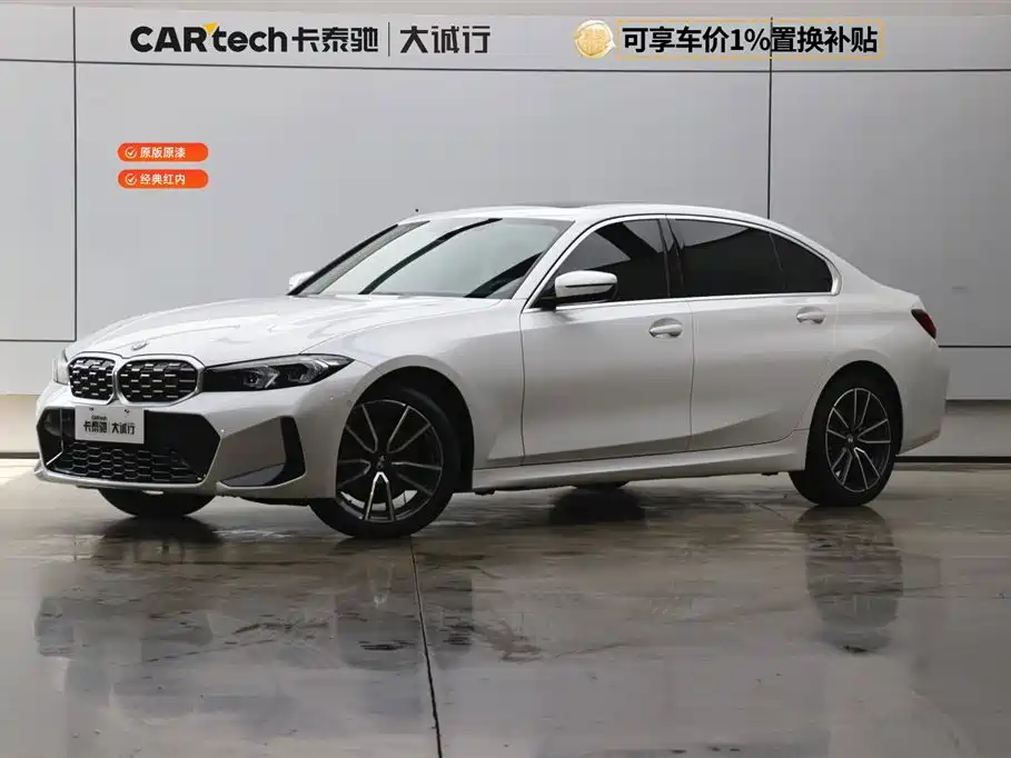 BMW 3 Series 2024 325Li M Sport Package
