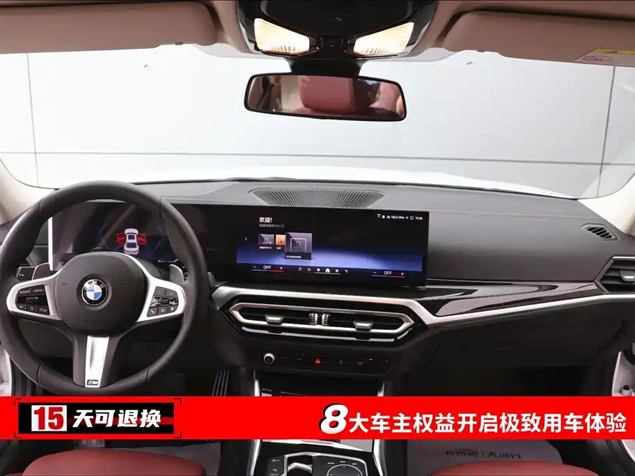 BMW 3 Series 2024 325Li M Sport Package - фото 4