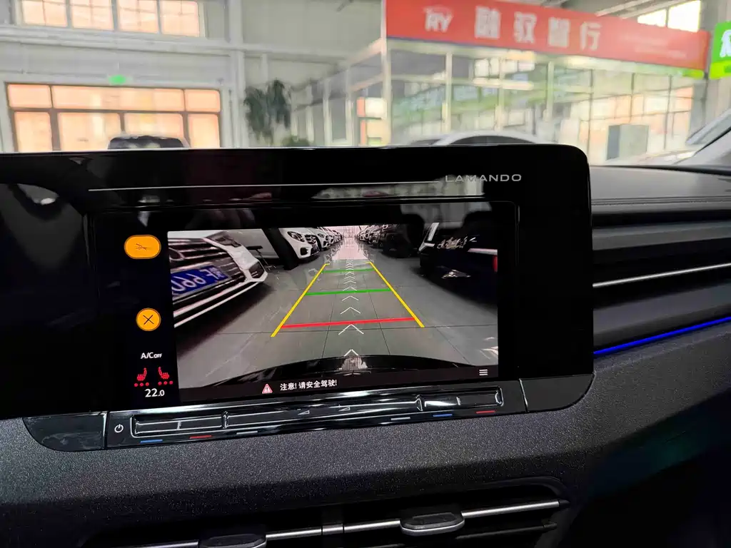 Volkswagen Lamando L 2022 280TSI DSG Cool Spicy Edition