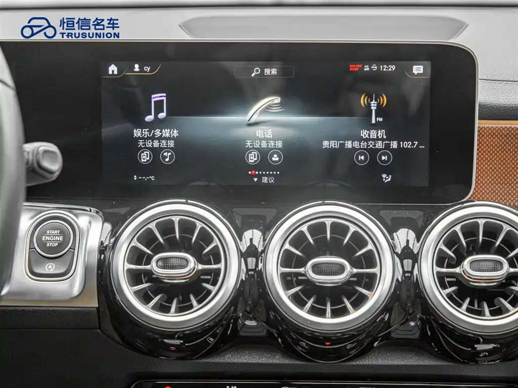 Mercedes-Benz GLB 2020 GLB 200 First Edition