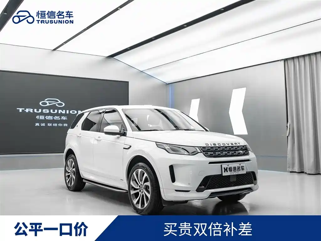 Land Rover Discovery Sport 2021 249PS R-Dynamic SE 7-Seater