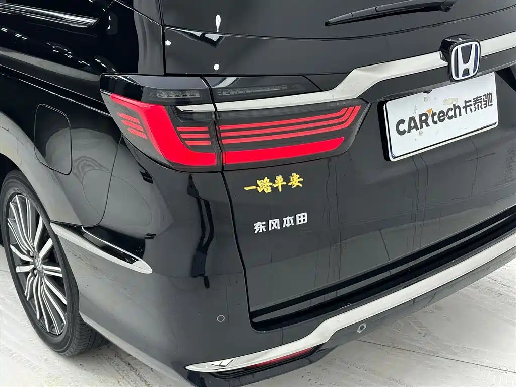 Honda Elysion 2022 2.0L e:HEV Supreme Edition