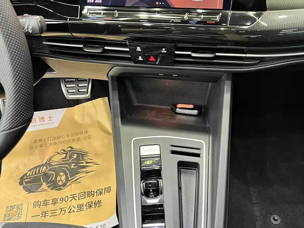 Golf 2021 280TSI DSG R-Line