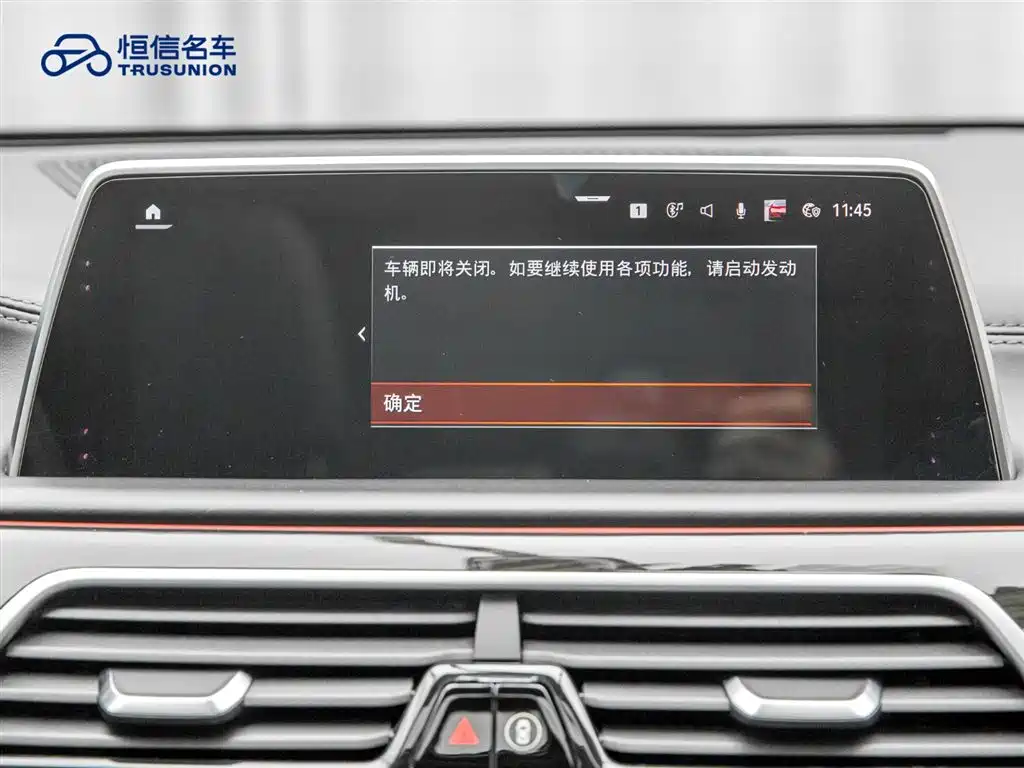 BMW 7 Series 2019 730Li Luxury Package
