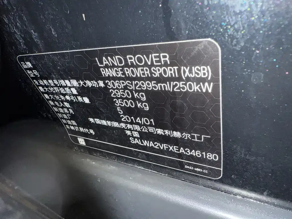 Range Rover Sport 2014 3.0 SC V6 HSE