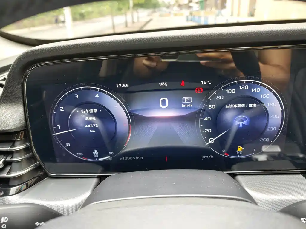 Hongqi HS5 2023 2.0T AWD Qi Xiang Pro