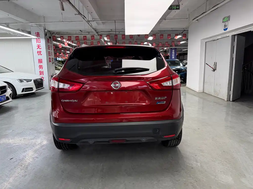 Nissan Qashqai 2017 2.0L CVT Zhixiang Edition China V