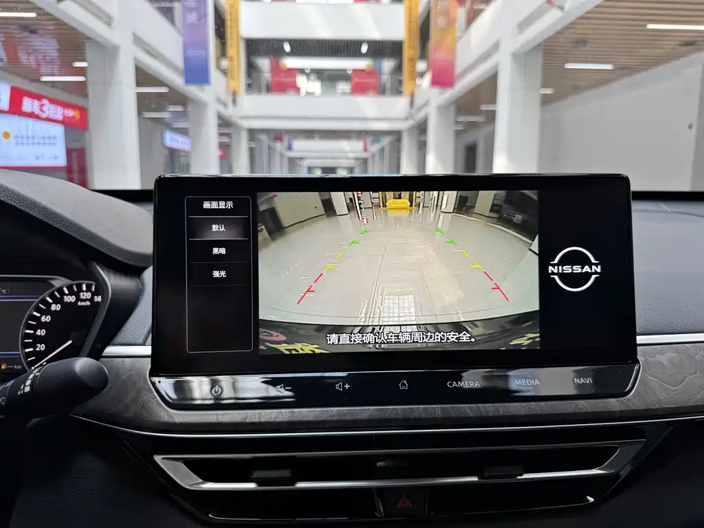 Nissan Altima 2022 2.0L XL-TLS Yue Xiang Edition