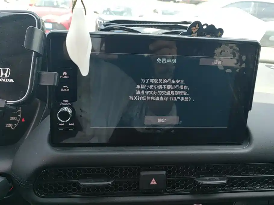 Honda HR-V 2023 240TURBO Jingrui Edition