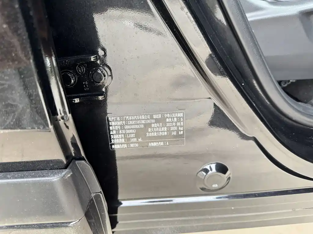 Honda Breeze 2021 240TURBO CVT FWD Zhixiang Edition