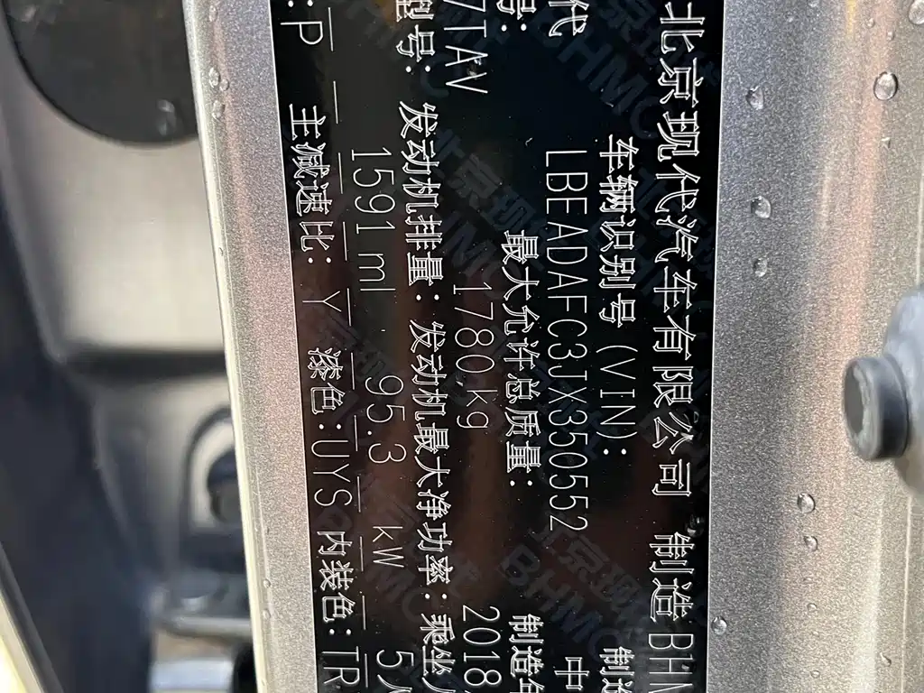 Hyundai Elantra 2016 1.6L Auto Elite